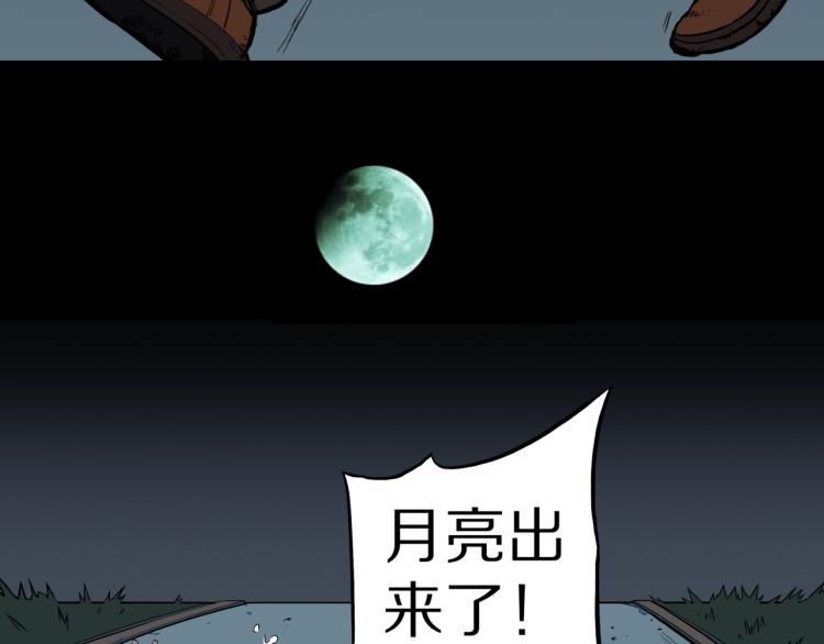 第48话  被诅咒的水井(1/3)-第51话