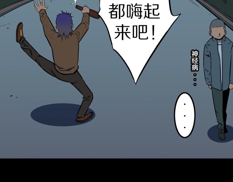 第48话  被诅咒的水井(1/3)-第51话