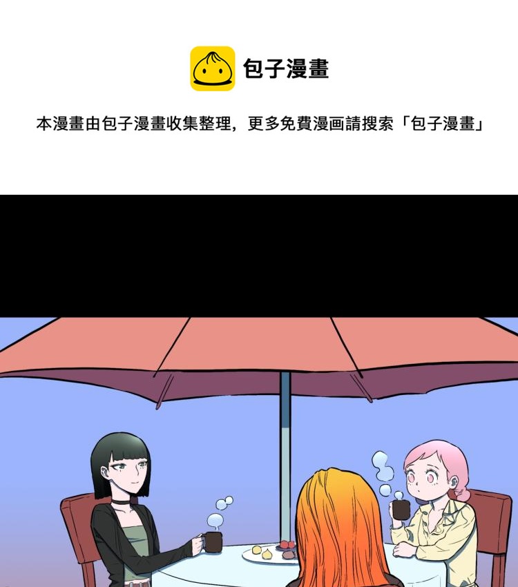 第50话  魔女的卡牌 01(1/3)-第53话