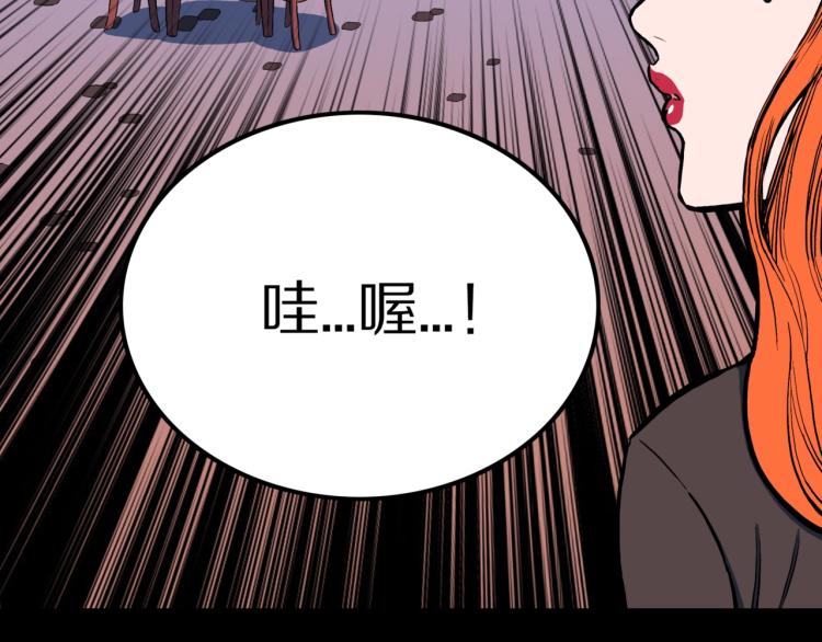 第50话  魔女的卡牌 01(1/3)-第53话