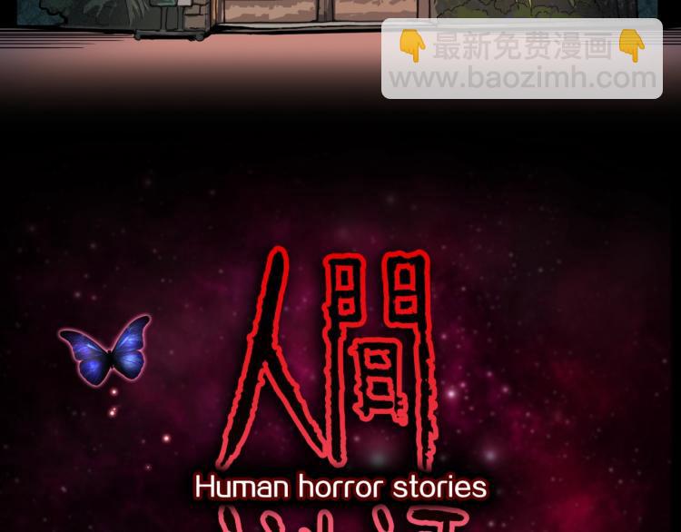 第50话  魔女的卡牌 01(1/3)-第53话