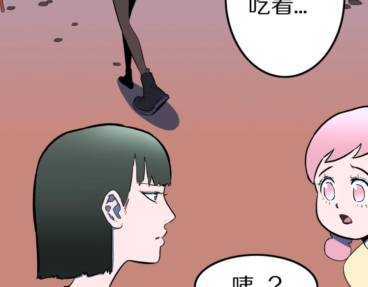 第50话  魔女的卡牌 01(1/3)-第53话