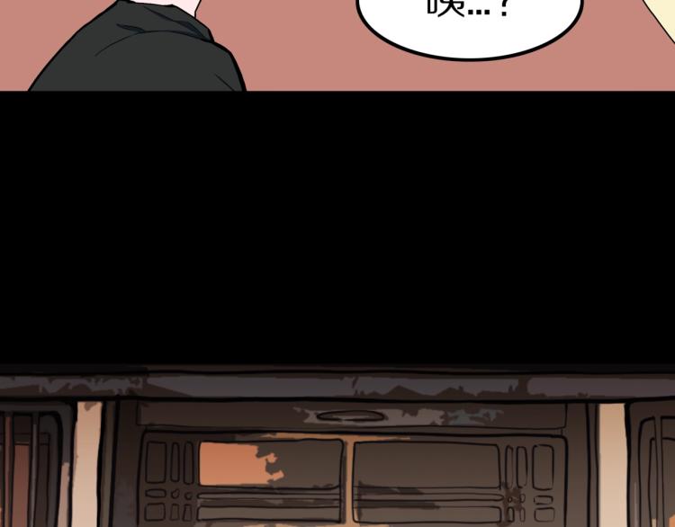 第50话  魔女的卡牌 01(1/3)-第53话