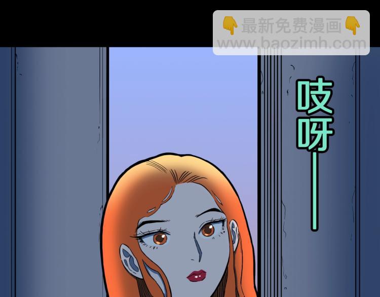 第50话  魔女的卡牌 01(1/3)-第53话