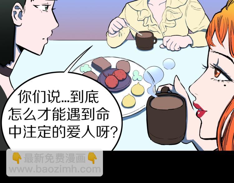 第50话  魔女的卡牌 01(1/3)-第53话