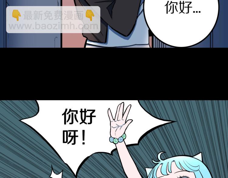 第50话  魔女的卡牌 01(1/3)-第53话