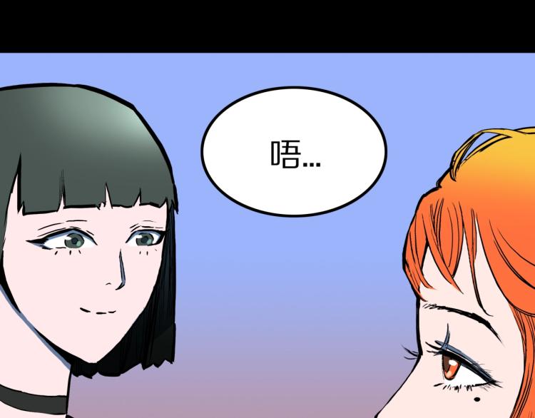 第50话  魔女的卡牌 01(1/3)-第53话