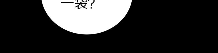 第50话  魔女的卡牌 01(1/3)-第53话