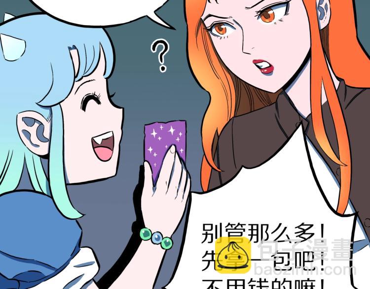 第50话  魔女的卡牌 01(1/3)-第53话