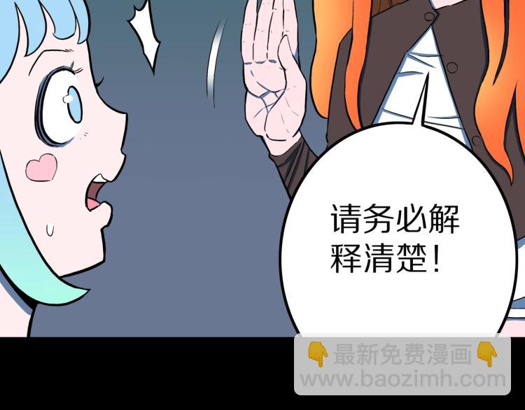 第50话  魔女的卡牌 01(1/3)-第53话