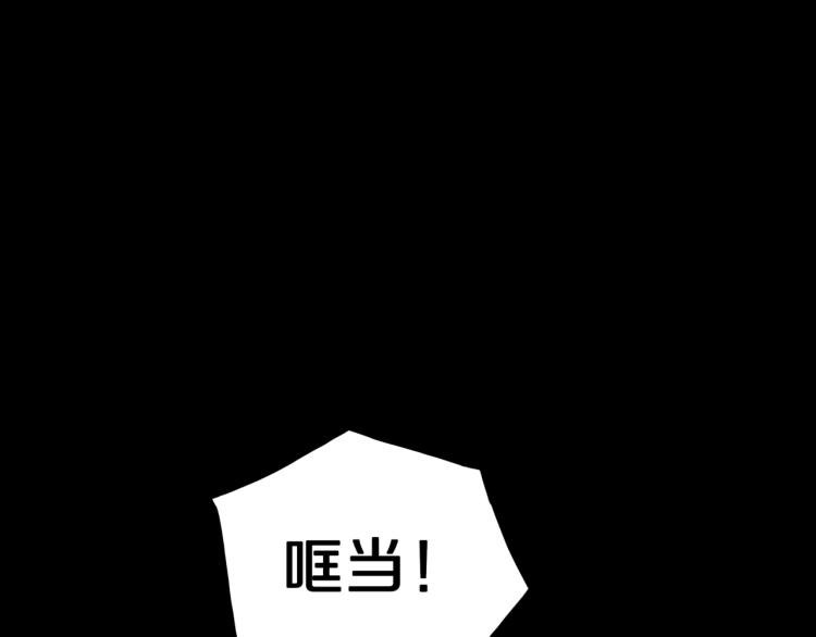 第50话  魔女的卡牌 01(1/3)-第53话