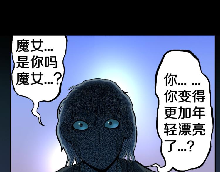 第50话  魔女的卡牌 01(1/3)-第53话