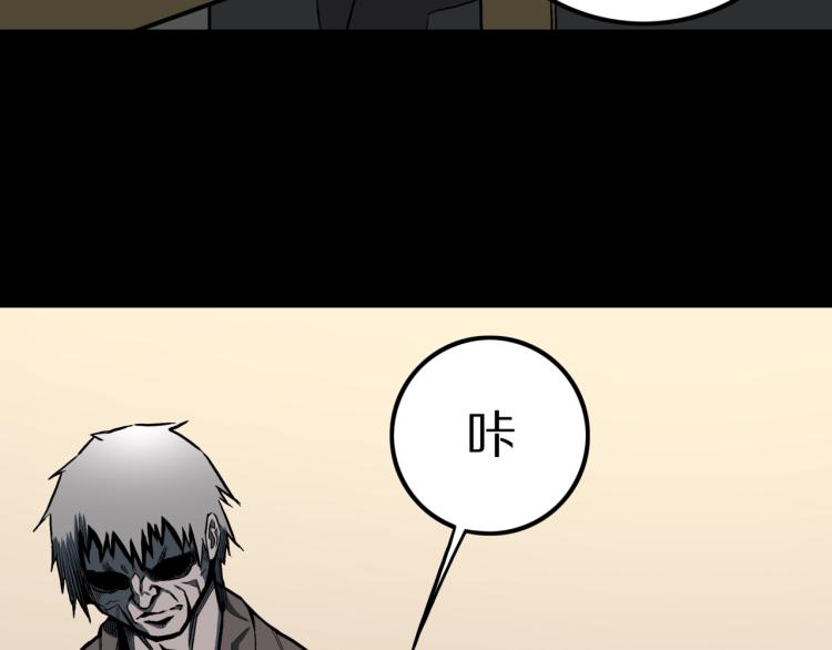 第52话  魔女的卡牌 03(1/2)-第55话