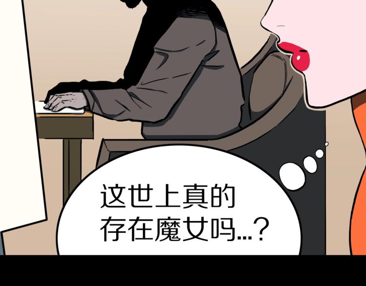 第52话  魔女的卡牌 03(1/2)-第55话