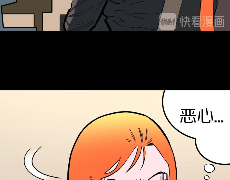 第52话  魔女的卡牌 03(1/2)-第55话