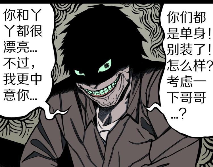 第52话  魔女的卡牌 03(1/2)-第55话