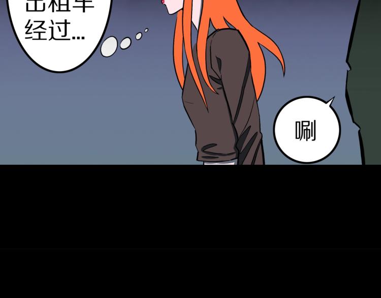 第52话  魔女的卡牌 03(1/2)-第55话