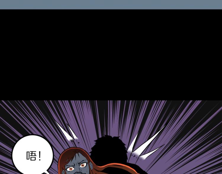 第52话  魔女的卡牌 03(1/2)-第55话