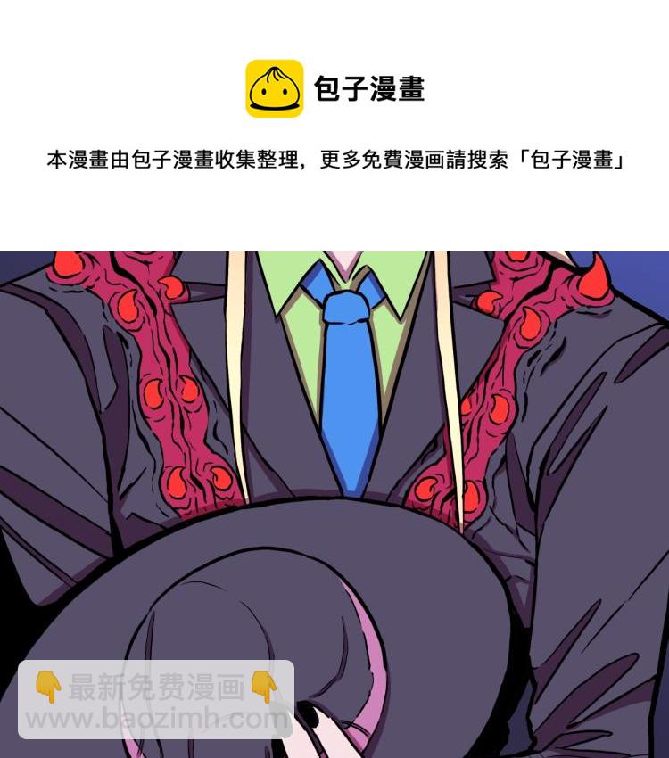 第54话  魔女的卡牌 05(1/3)-第57话