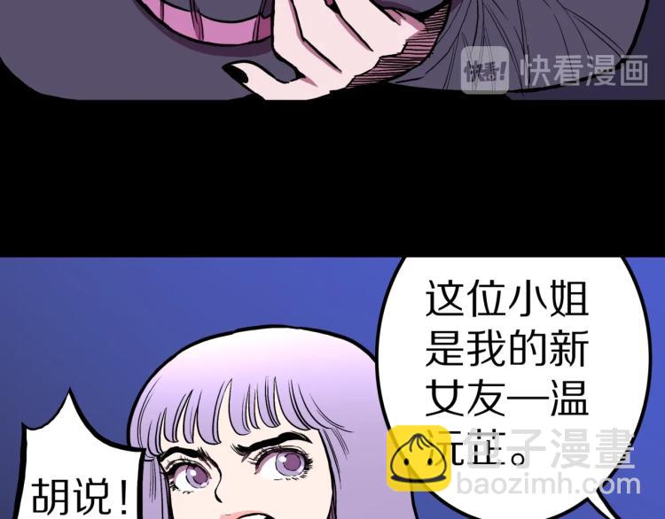 第54话  魔女的卡牌 05(1/3)-第57话