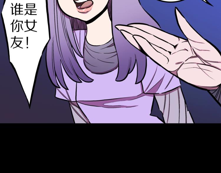 第54话  魔女的卡牌 05(1/3)-第57话