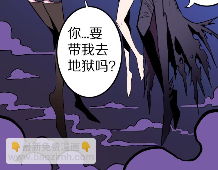 第54话  魔女的卡牌 05(1/3)-第57话