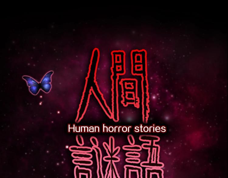 第54话  魔女的卡牌 05(1/3)-第57话