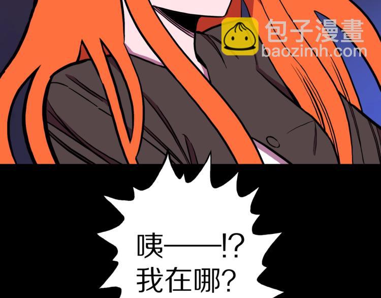 第54话  魔女的卡牌 05(1/3)-第57话