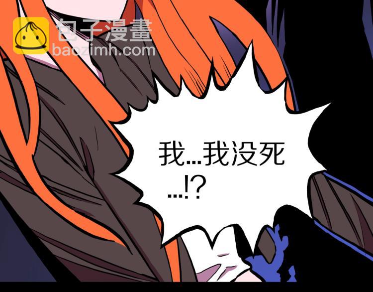 第54话  魔女的卡牌 05(1/3)-第57话