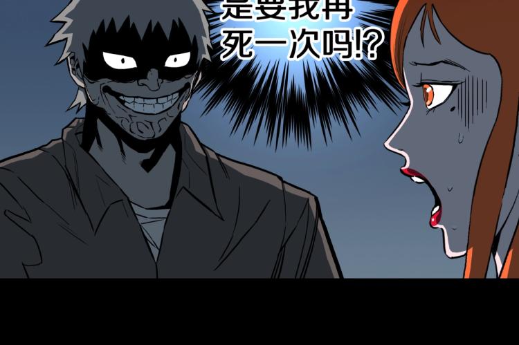 第54话  魔女的卡牌 05(1/3)-第57话