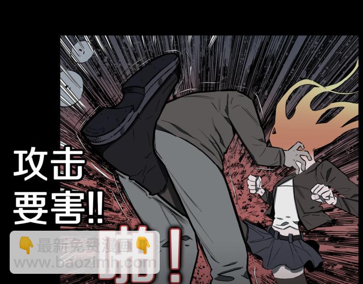 第54话  魔女的卡牌 05(1/3)-第57话