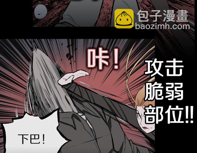 第54话  魔女的卡牌 05(1/3)-第57话