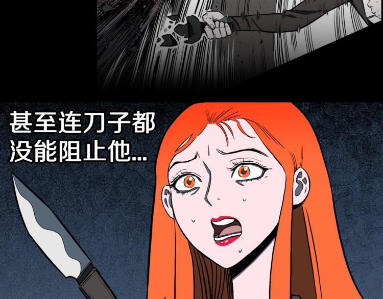 第54话  魔女的卡牌 05(1/3)-第57话