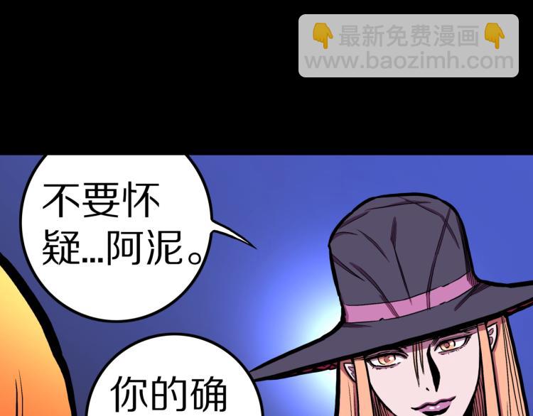 第54话  魔女的卡牌 05(1/3)-第57话