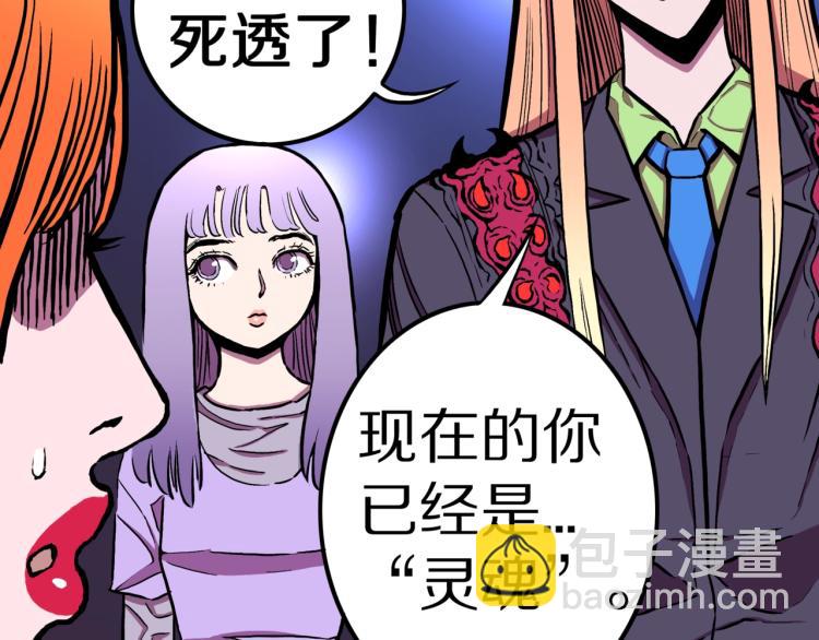 第54话  魔女的卡牌 05(1/3)-第57话