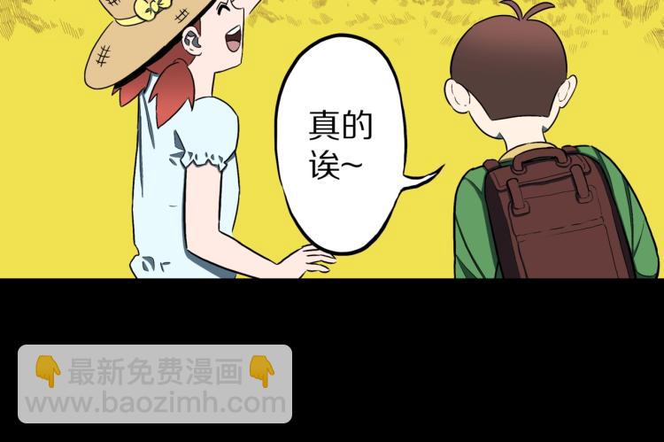 第56话   一动不动稻草人(1/2)-第59话