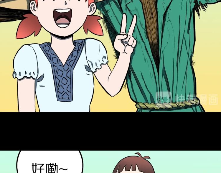 第56话   一动不动稻草人(1/2)-第59话