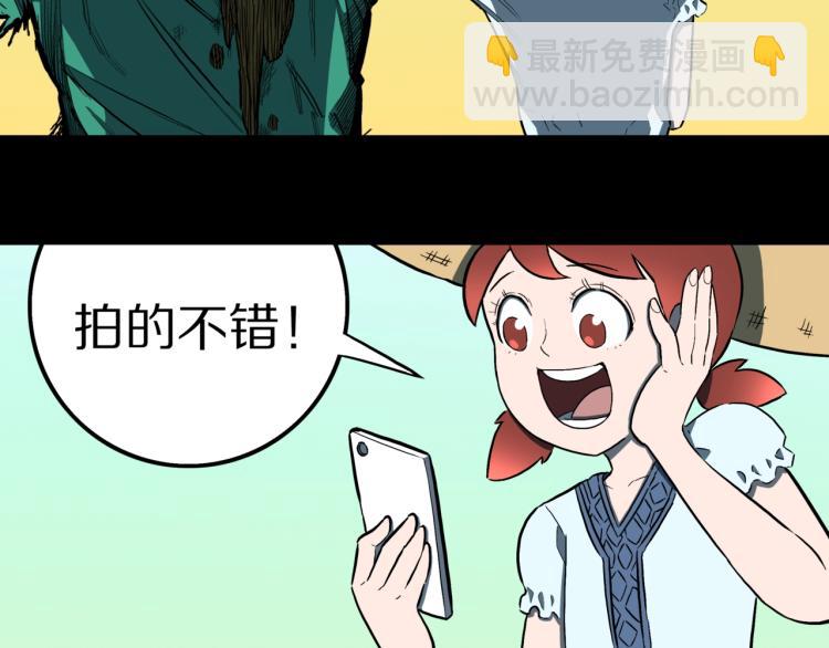 第56话   一动不动稻草人(1/2)-第59话