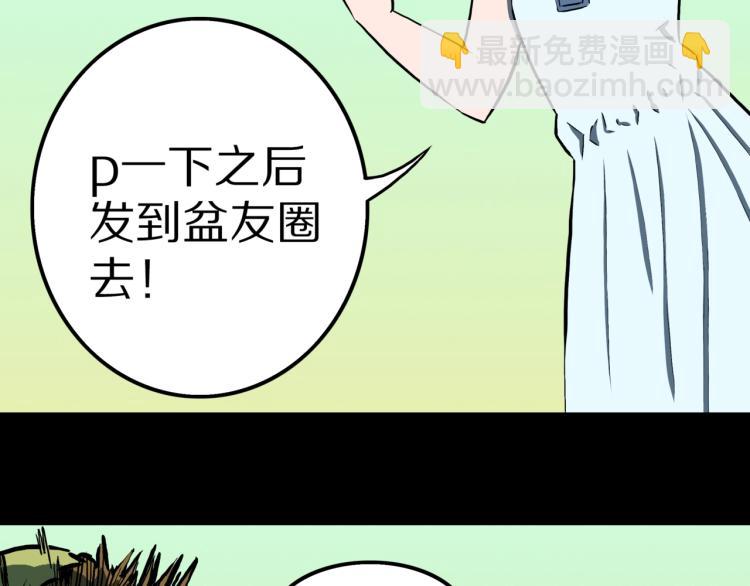 第56话   一动不动稻草人(1/2)-第59话