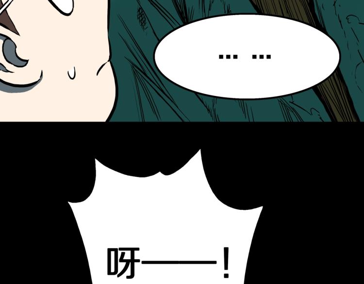 第56话   一动不动稻草人(1/2)-第59话