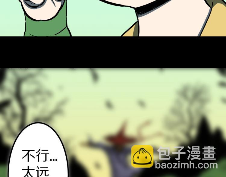 第56话   一动不动稻草人(1/2)-第59话