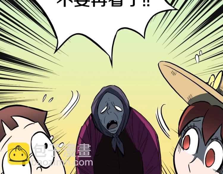 第56话   一动不动稻草人(1/2)-第59话