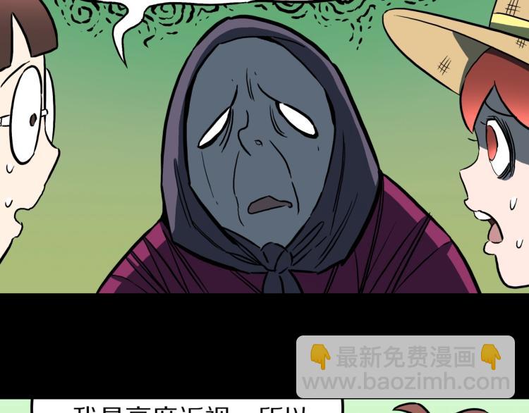 第56话   一动不动稻草人(1/2)-第59话