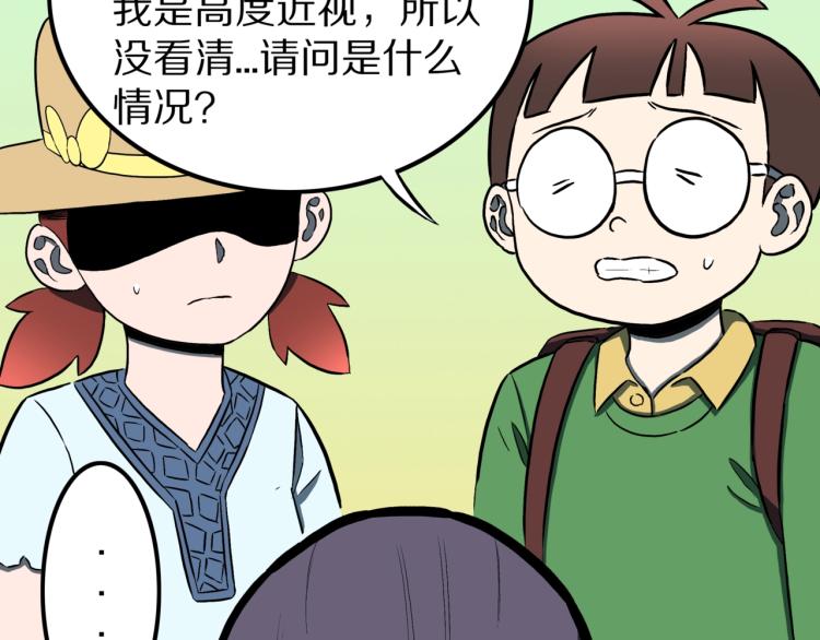 第56话   一动不动稻草人(1/2)-第59话