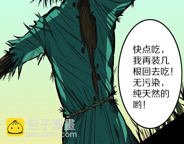 第56话   一动不动稻草人(1/2)-第59话