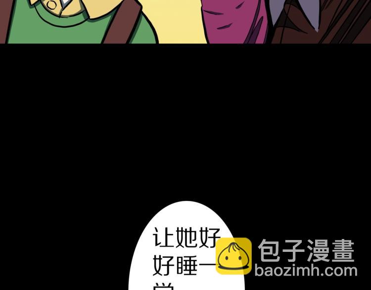 第56话   一动不动稻草人(1/2)-第59话