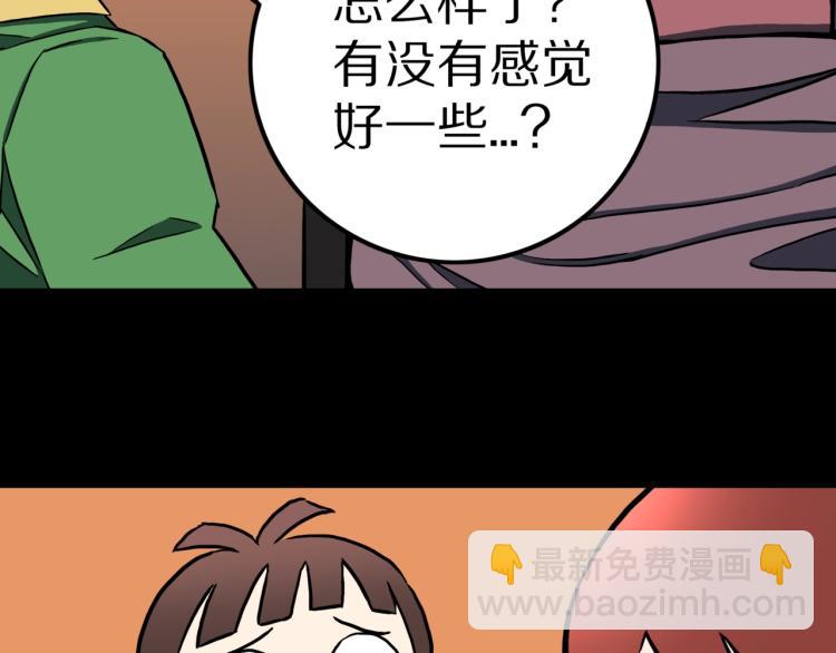 第56话   一动不动稻草人(1/2)-第59话