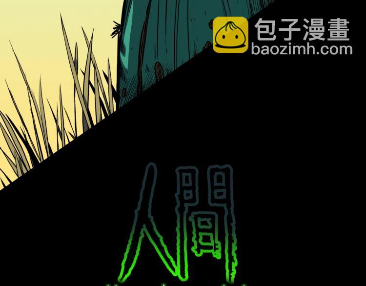 第56话   一动不动稻草人(1/2)-第59话