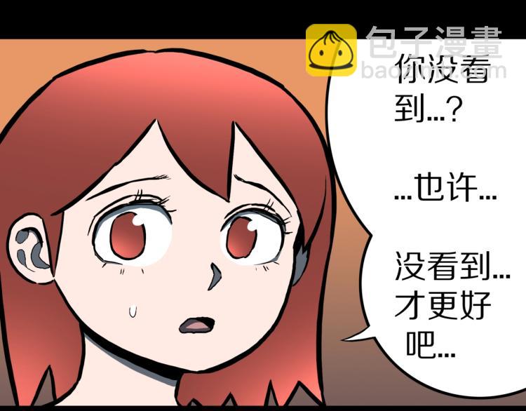 第56话   一动不动稻草人(1/2)-第59话