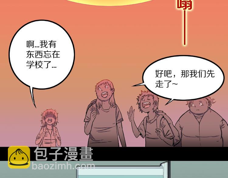 第5话 女生宿舍的秘密！(1/3)-第7话